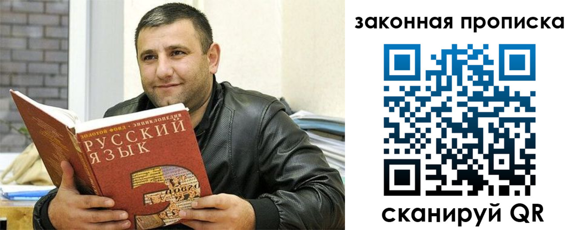 временная регистрация адрес в Баксане