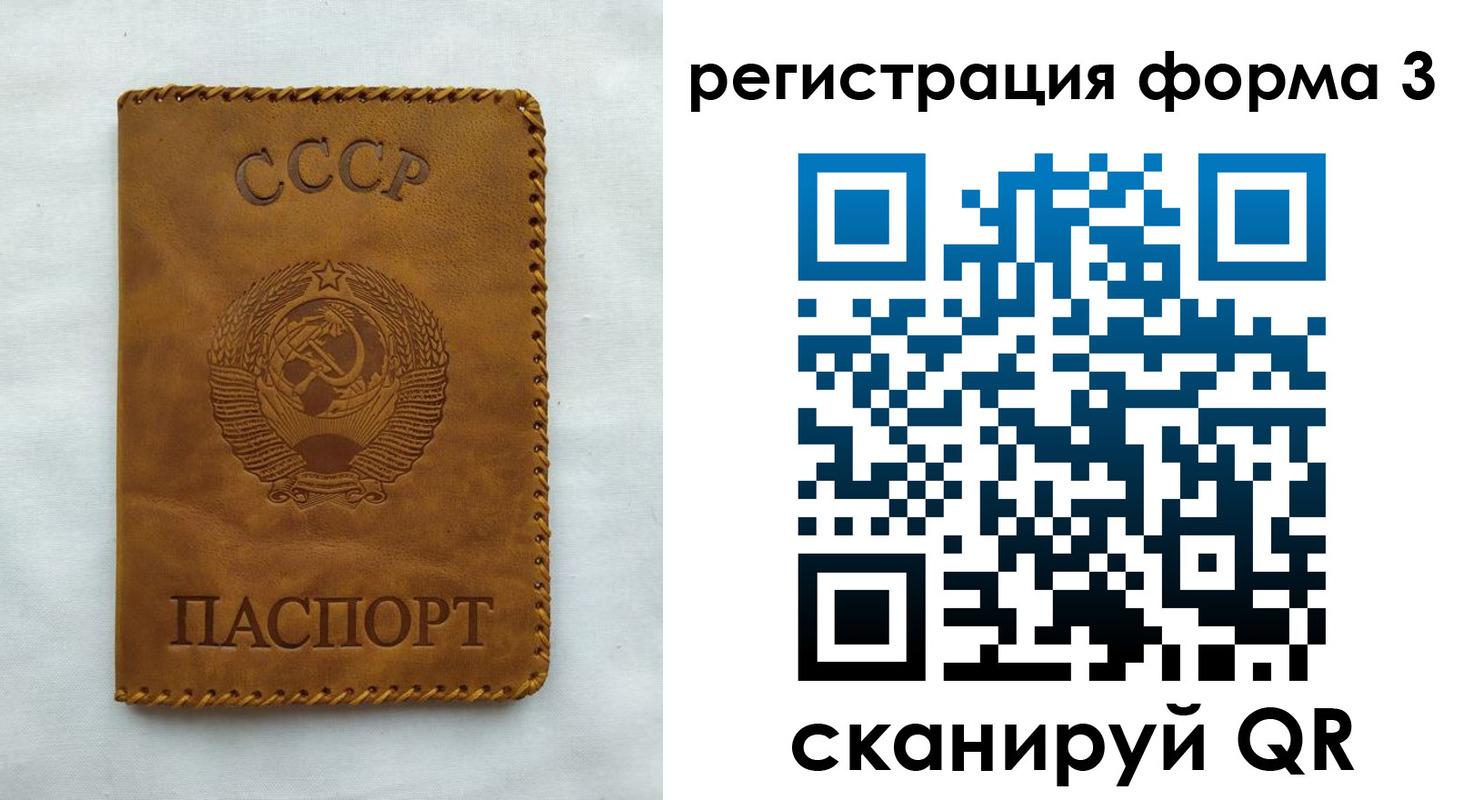 временная регистрация госуслуги в Баксане